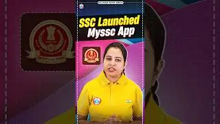 SSC Launched New Application | SSC Myssc Application #myssc #ssc #rwa