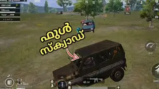 എങ്ങനെ തന്ത്രപരമായി രക്ഷപ്പെടാം😂😂Pubg malayalam 