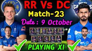 IPL 2020 - 23rd Match | Rajasthan Vs Delhi | Rajasthan Royals Playing 11 | RR Vs DC IPL 2020