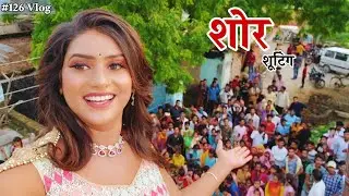 SHHOR गाने की शूटिंग के आखिरी दिन हुआ शोर || RS Music || Shivani kumari