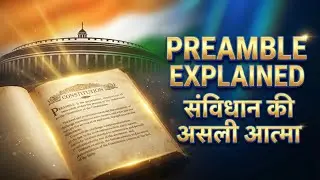 Preamble of Indian Constitution Explained | उद्देशिका का पूरा इतिहास, अर्थ, केस Laws |42nd Amendment