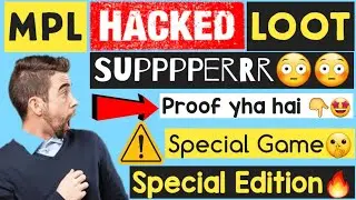 Mpl ki jabardast trick || Proof with Real cash winning || Unlimited times winning