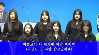 [필리핀단기선교특송] 20260111