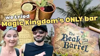 THE BEAK AND BARREL - we tried the ONLY bar in Magic Kingdom