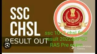 SSC 10+2 CHSL 2022 AND RPSC RAS PRE EXAM (SSC CHSL AND RPSC RAS 2023)