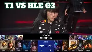 T1 vs HLE Game 3 | LCK Cup 2026 Week 1 Day 3 | T1 vs Hanwha Life G3