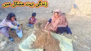 Humari Zindgi Bhut Muhkil Main||@Pak Village Family4||@Pak Village Family||