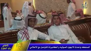 زواج الشيخ احمد حوال محسن المظيبري
