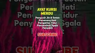 Ayat Kursi Merdu  Pengantar Tidur Penenang Jiwa Pengusir Setan Penyembuh Penyakit Penarik Rezeki