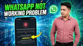 You need the official Whatsapp to login Problem Solution | How to Fix Whatsapp Login Problem 2026