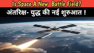 India&rsquo;s Secret Space Weapon | Anti-Satellite Missile Explained | Space War Begins