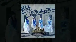Not Secued,Loose Ends - Doppelg&auml;nger [Custom Instrumental]