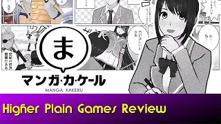 Manga Kakeru: Game Review | Manga Maker | Art | Creation Tool