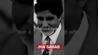 I want to say one thing, I have hope from someone, when hope is broken then it hurts a lot Amitabh Bachchan Shayari #gtalks