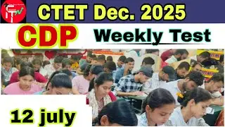 CDP + Pedagog Weekly TEST- 12 July /Theory + PYQ Discussion / CTET  Dec -2025 / by Er. S K Yodha sir