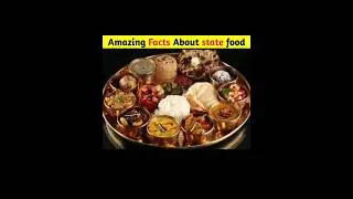 Amazing Facts About state food 🍔 || Mind Blowing Facts in hindi #facts #shortvideo #youtubeshorts