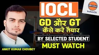 IOCL  GD और GT कैसे करे तैयार ||आइए जानते है HPCL टॉपर्स Ankit Kumar के साथ