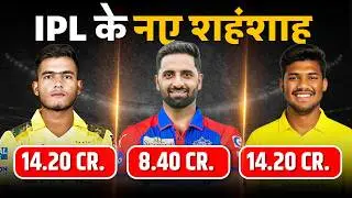 Most Dhurandhar Uncapped Players of IPL 2026 Auction Prashant Veer | Auqib Nabi