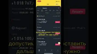 P2P заработок на арбитраже криптовалют 2-5% с круга