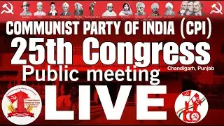CPI 25th Party Congress Public Meeing Live | Communist Party of India | CPI