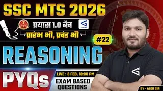 SSC MTS 2023 Reasoning PYQ – 12th Sept | Previous Year Questions | Exam Practice | airGurukul |