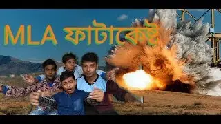 KM BOYS MLA FATA KESHTO//SAJID//IMRAN//RAJA//SURAJ