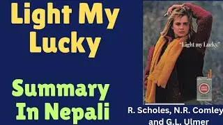 Light My Lucky Summary in Nepali | By R.Scholes, N.R. Comley, and G.L. Ulmer | BBS second year | TU