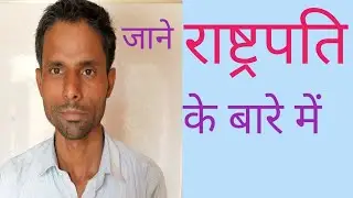 President of India/Bharat ka Rastrapti by Rujolo Education