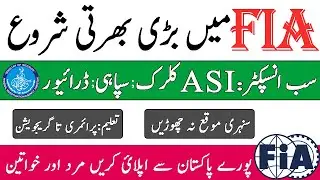 Fia New Jobs For Males & Females 2021 #Fia #Jobs