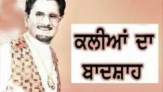 Kuldeep Manak Died - R.I.P