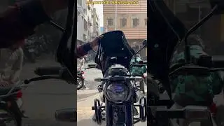 Freedom CNG. Visor firing