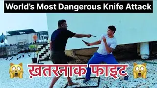 Filipino 🇵🇭 Martial Arts Knife Fight Training || Close Combat || Best Martial Arts Fighting Style
