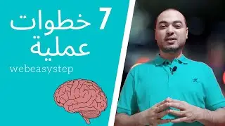 تعلم البرمجة | كيف تذاكر البرمجة كالمحترفين ؟