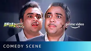 Teja का Dream Business | Funny Scene | Andaz Apna Apna | Amazon Prime Video