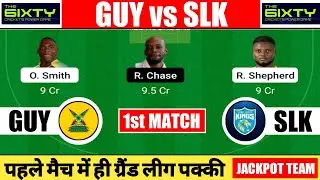 GUY vs SLK Dream11 Team| GUY vs SLK THE 6IXTY Match | GUY vs SLK Dream11 Today Match Prediction