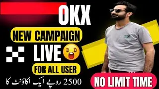 OKX New Year Campaign Live 🎊 | Biggest OKX Offer Today 🔥 | New Year Loot 🎁
