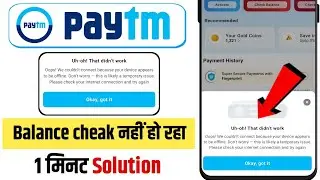 Paytm Uh Oh That Didn’t Work Error Fix | Paytm Balance Check Problem Solve | Paytm Not Working Today