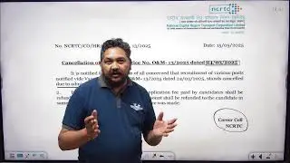 NCRTC vacancy cancelled ✖️