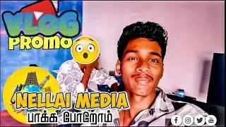 Rj vlogs first promo 😎💥