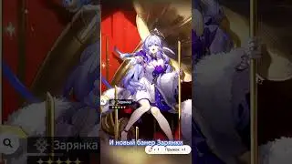 Версия 2.2 вышла! #honkaistarrail #firefly #honkai