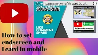 How to add end screen and cards on youtube video.