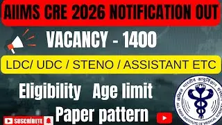 AIIMS CRE NOTIFICATION OUT || LDC / UDC/ STENO/ ASSISTANT VACANCIES