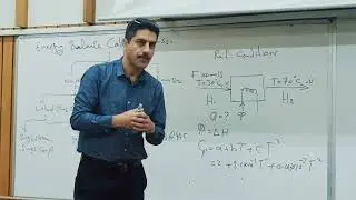 موازنة الطاقة / المحاضرة السابعة /الجزء الاول