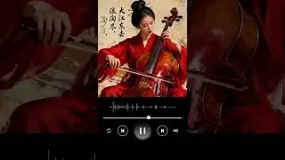 Cello Ma - Relaxing Cello Music For DEEP Focus And CALM