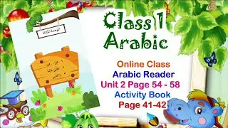 Class 1 Arabic Online Class | Unit 3 | Page 54-58 | Activity Book Page 41 - 42 | New Text Book 2024