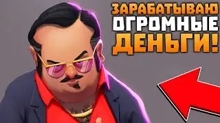 ЗАРАБАТЫВАЮ ОГРОМНЫЕ ДЕНЬГИ! - Shoppe Keep 2 #3