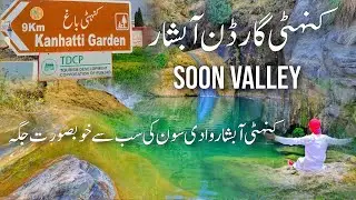 Travel To Soon Valley | Kanhatti Garden | Kanhatti Garden Waterfall | Soon Valley Kanhatti Garden