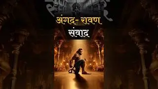 Hanuman vs Angad: The Key Difference in Ramayana | Dr Vivek Bindra