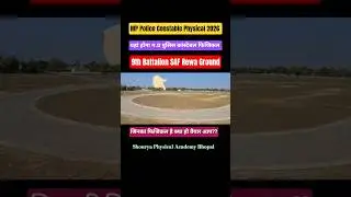 9th Bn SAF Rewa Ground MP Police Constable Physical #mppolice #shorts #trend #ytshorts #viral #rewa