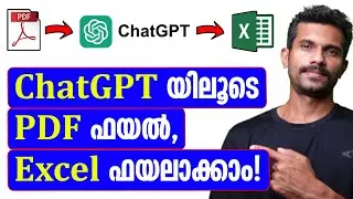 Convert PDF file to Excel file using ChatGPT